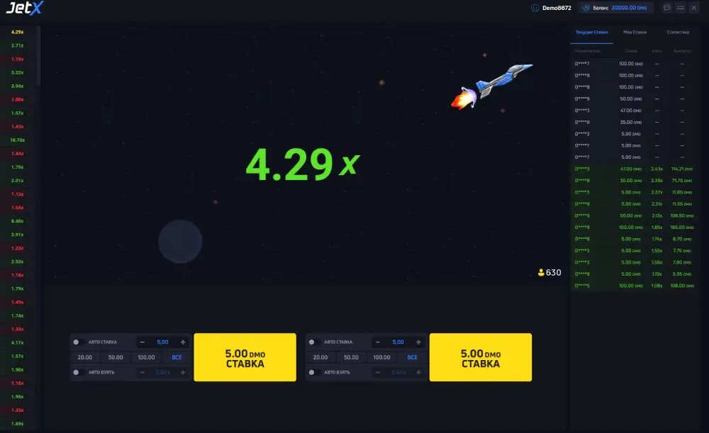 Краш-игра JetX SmartSoft Gaming