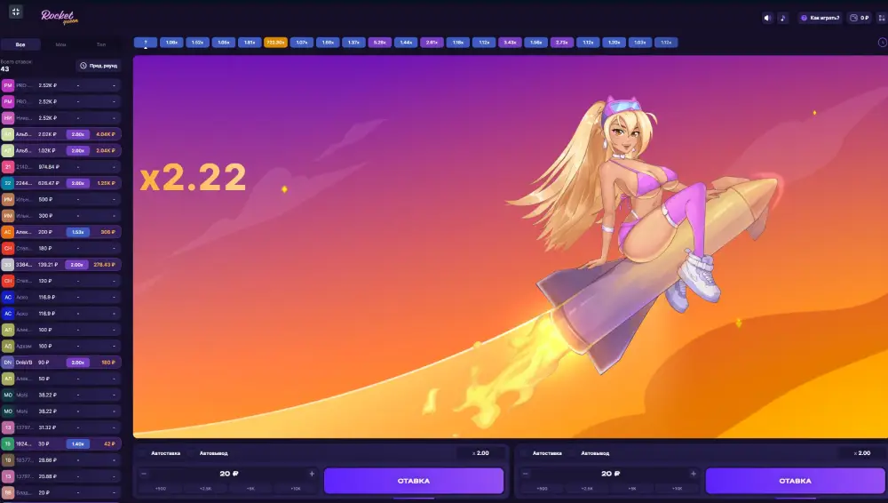 Краш-игра Rocket Queen 1Win
