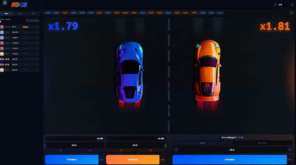 Краш-игра Speed & Cash 1Win